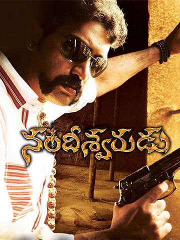 Nandeeswarudu