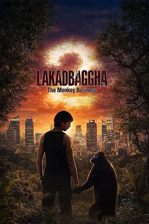 Lakadbagggha 2: The Monkey Business