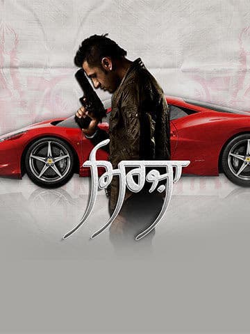Mirza - The Untold Story