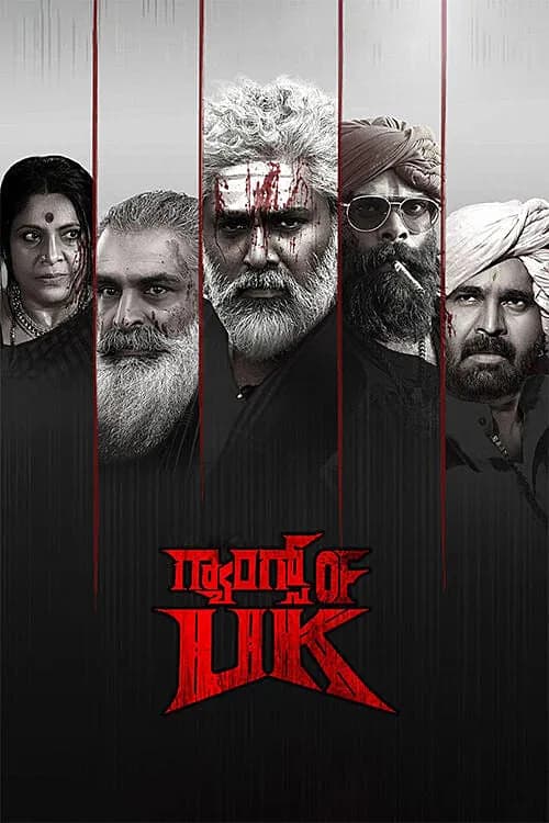 Gangs of UK