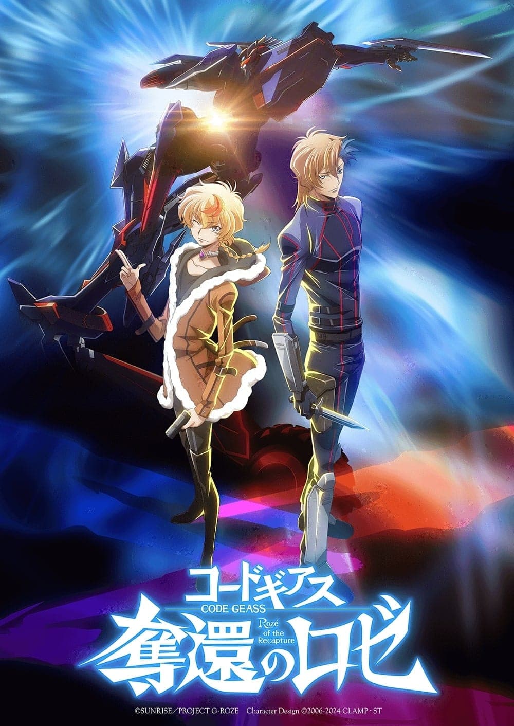 Code Geass: RozÃ© of the Recapture - Part 1