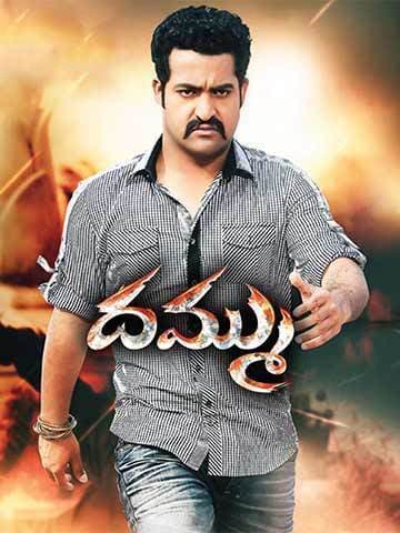 Dammu