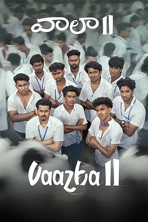 Vaazha 2: Biopic of a Billion Bros.
