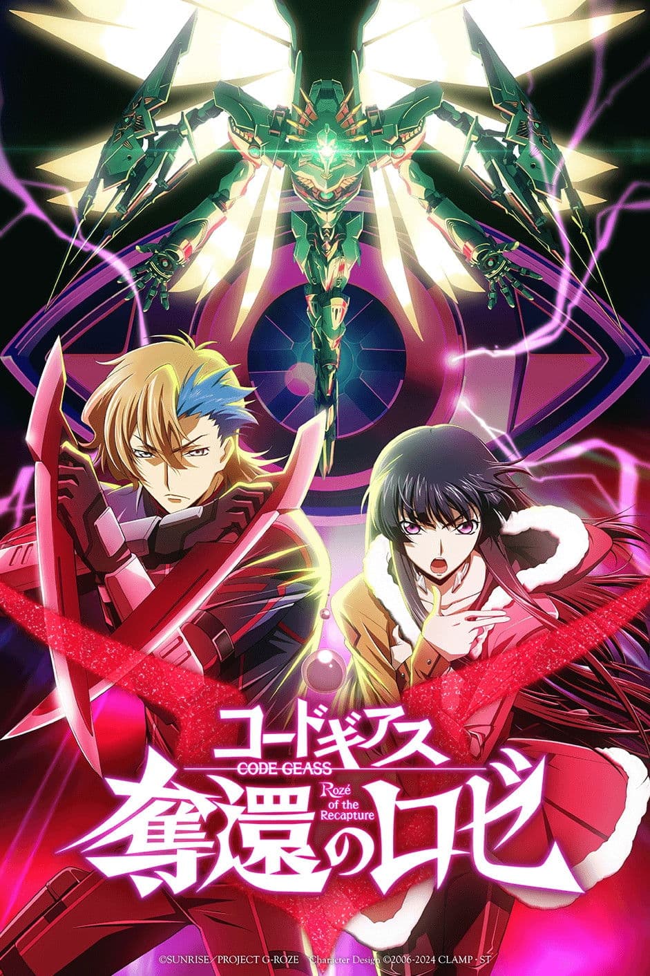 Code Geass: RozÃ© of the Recapture: Part 4