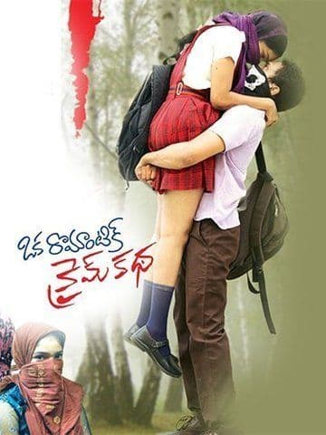 Oka Romantic Crime Katha