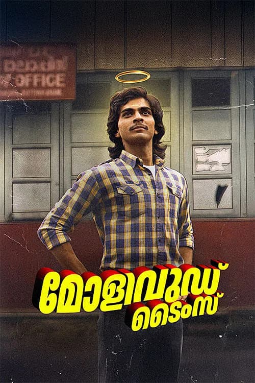 Mollywood Times