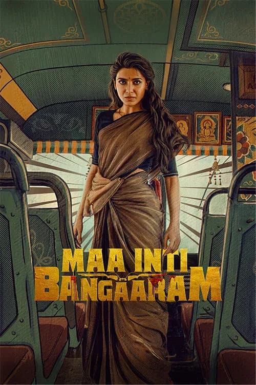 Maa Inti Bangaram