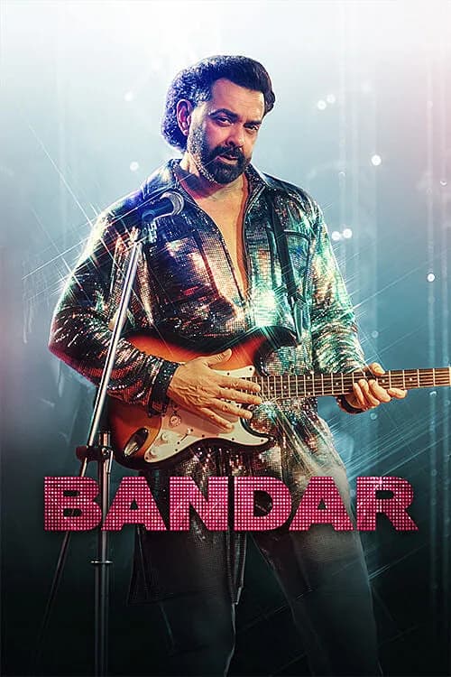 Bandar