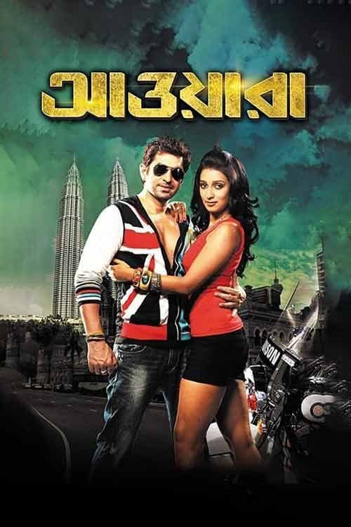 Awara