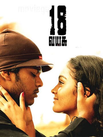 18 Vayasu