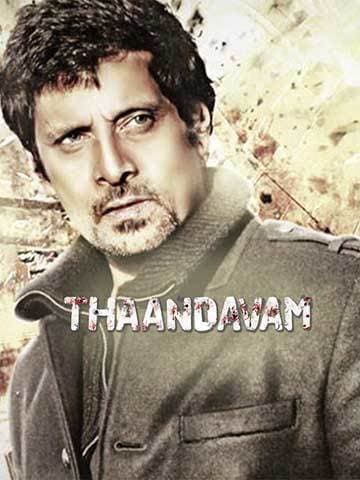 Thaandavam