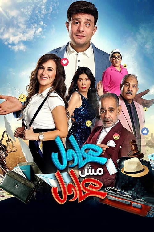 Adel Mesh Adel
