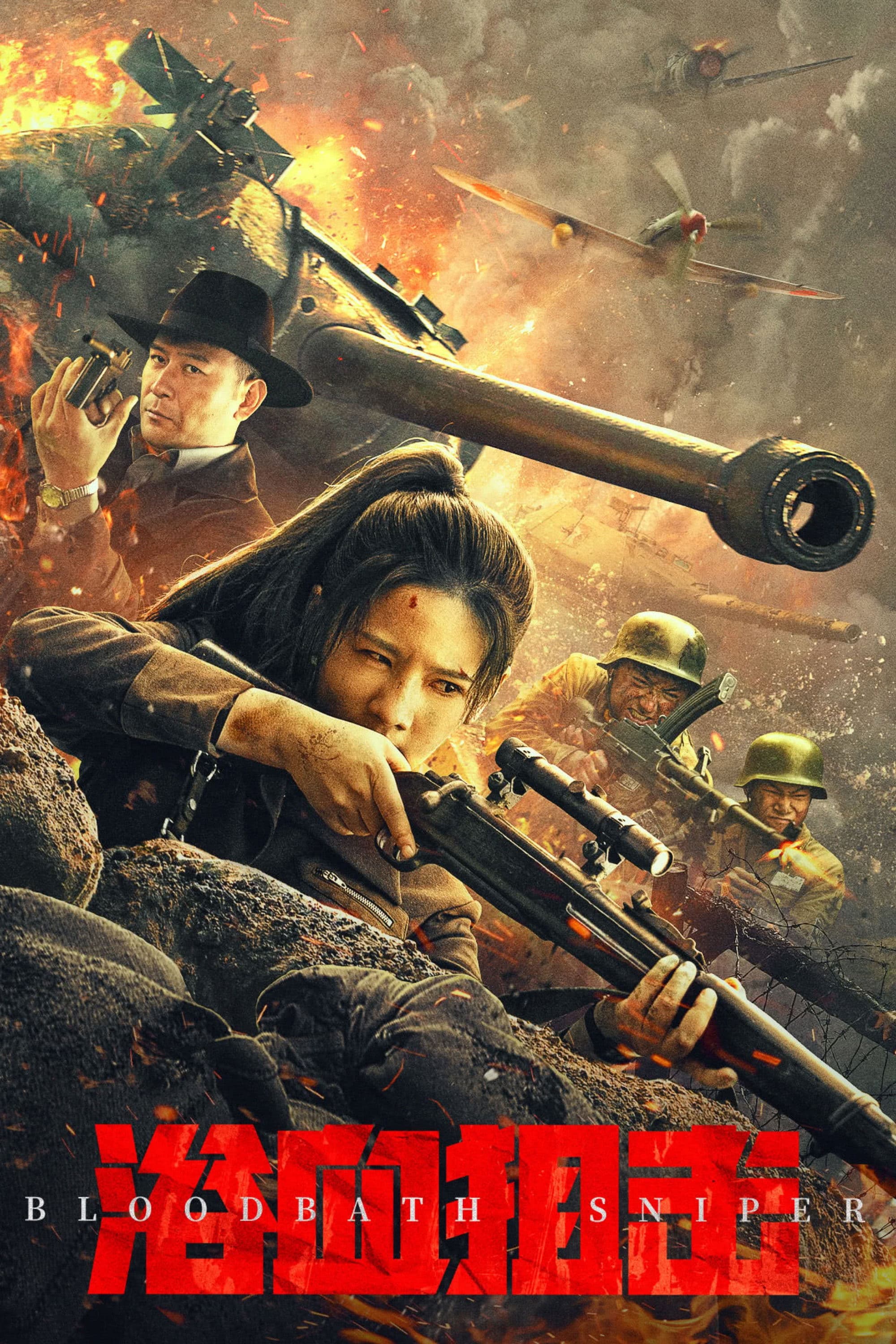 Bloody Sniper