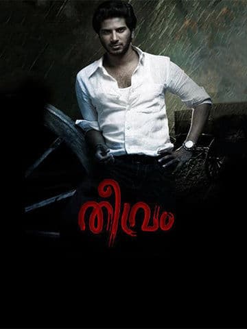 Theevram
