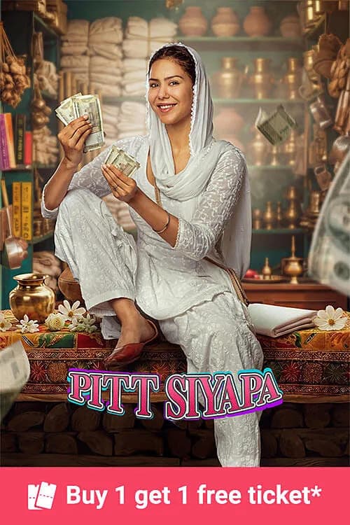 Pitt Siyapa