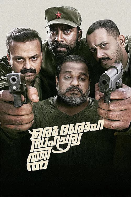 Oru Durooha Saahacharyathil