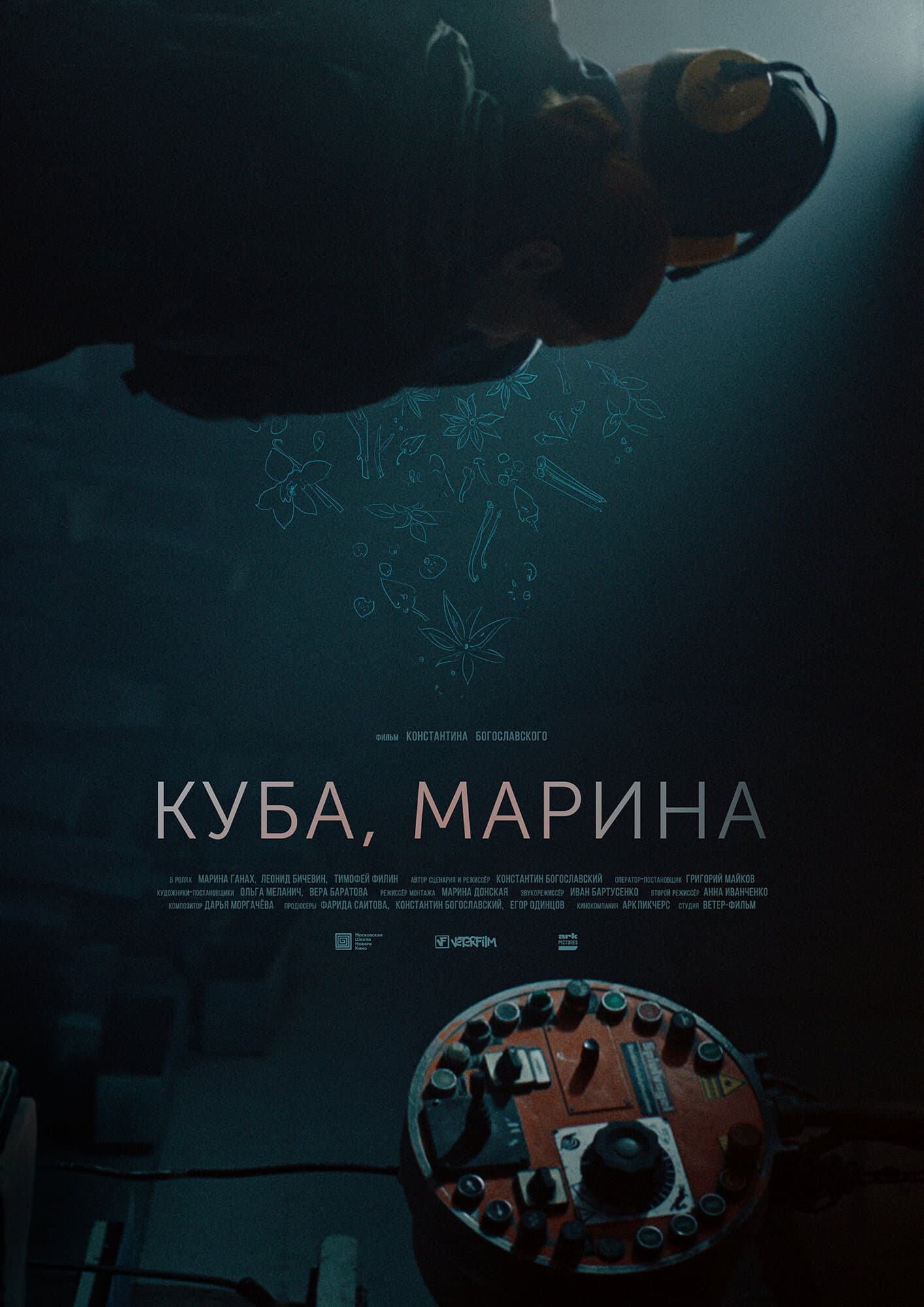 Kuba, Marina