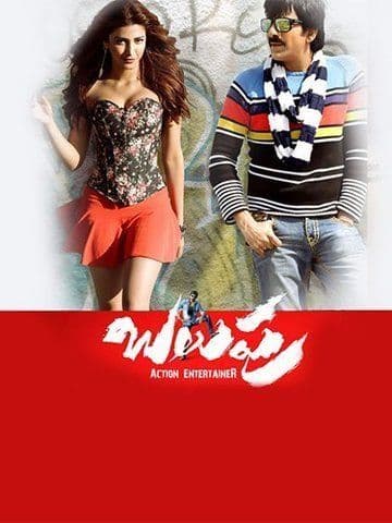 Balupu