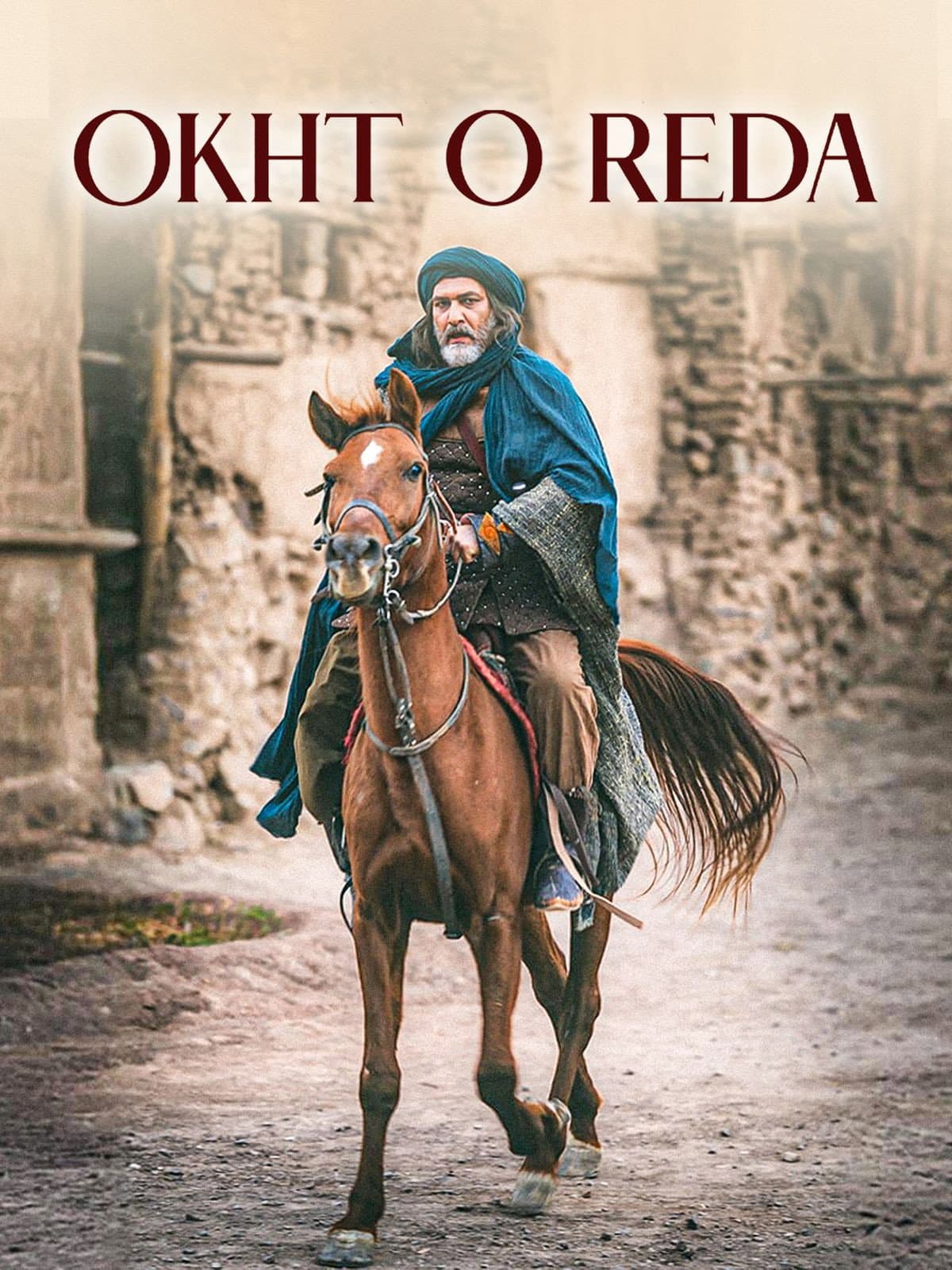 Okht o Reda
