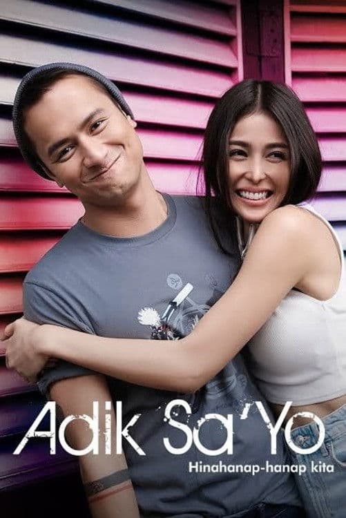 Adik sa'yo