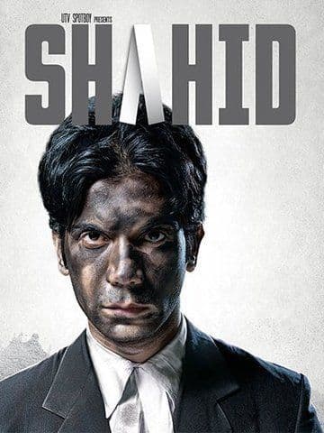 Shahid