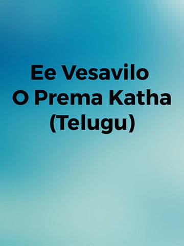 Ee Vesavilo O Prema Katha