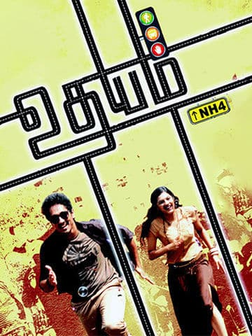 Udhayam NH4