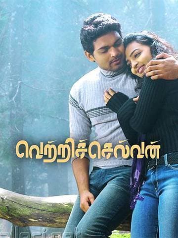 Vetri Selvan