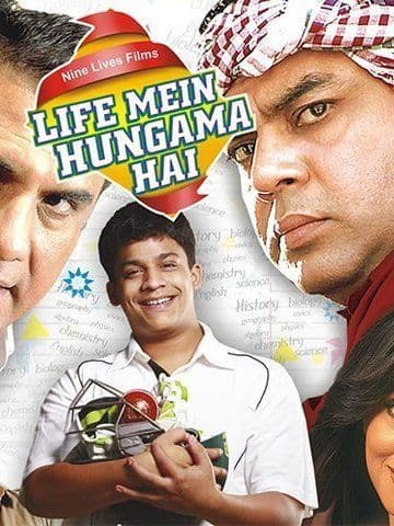 Life Mein Hungama Hai