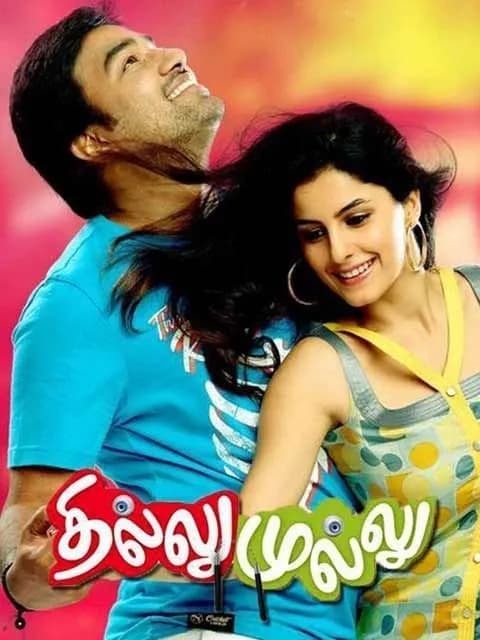 Thillu Mullu