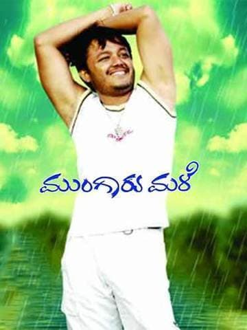 Mungaaru Malhe