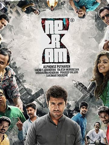 Neram