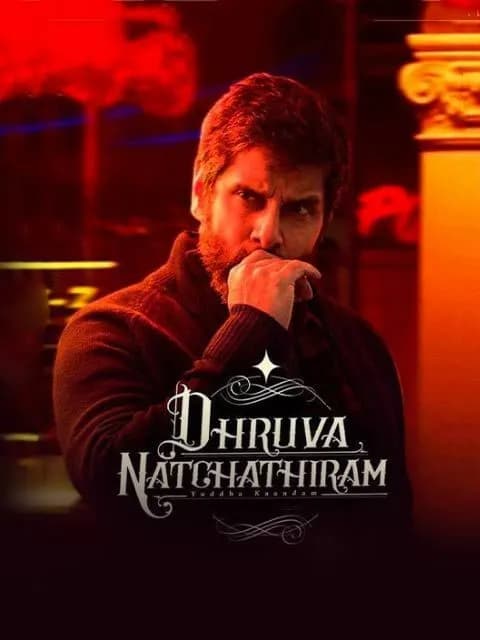 Dhruva Natchathiram