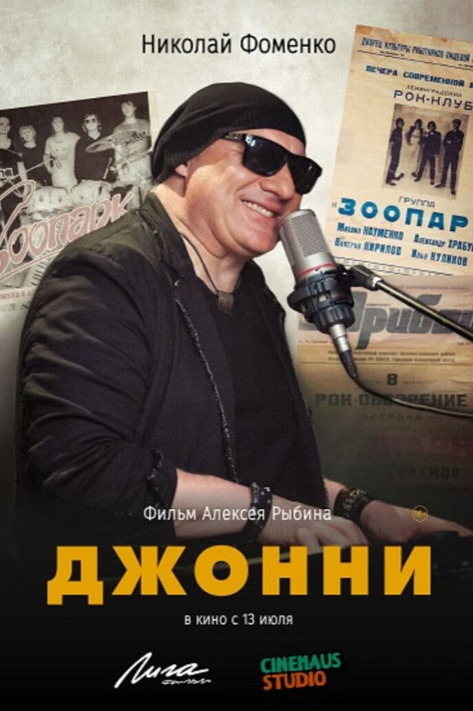 Dzhonni