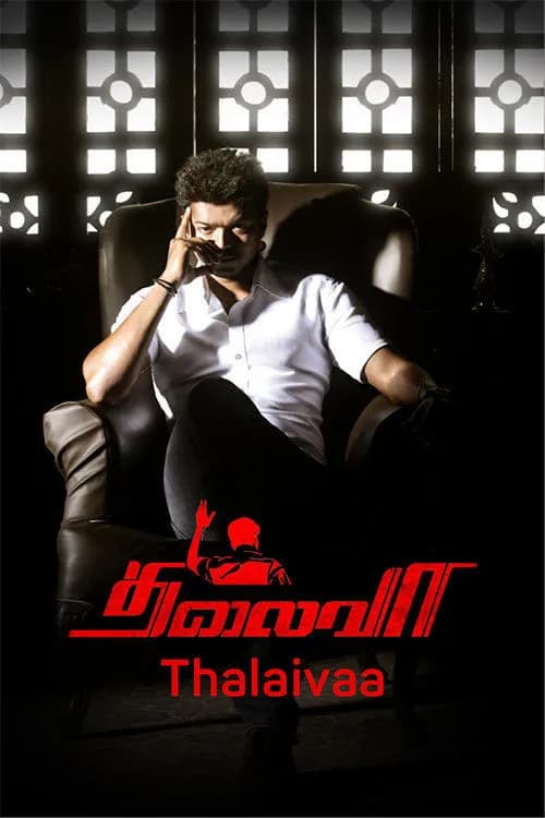 Thalaivaa