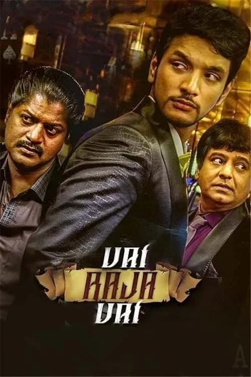 Vai Raja Vai