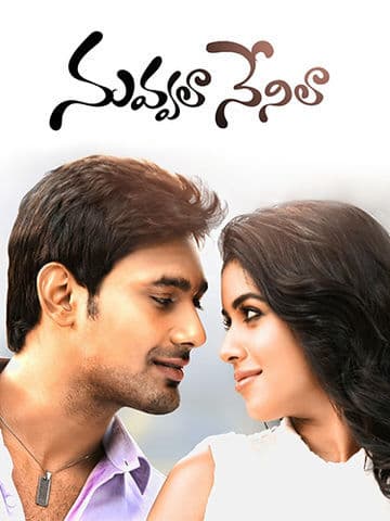 Nuvvala Nenila