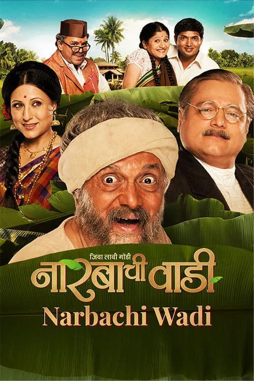 Narbachi Wadi