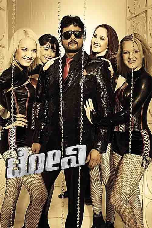 Tony
