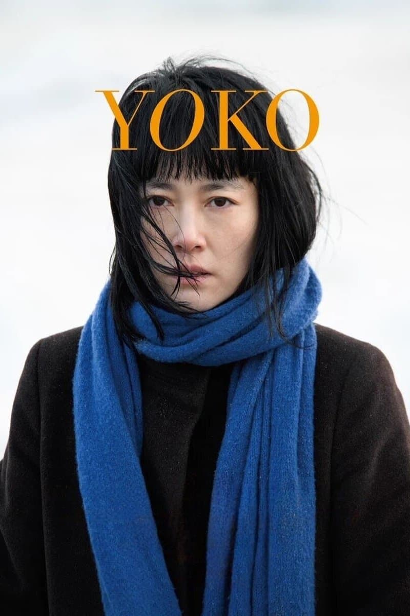 658km, YÃ´ko no tabi