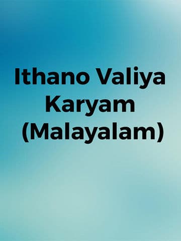 Ithano Valiya Karyam
