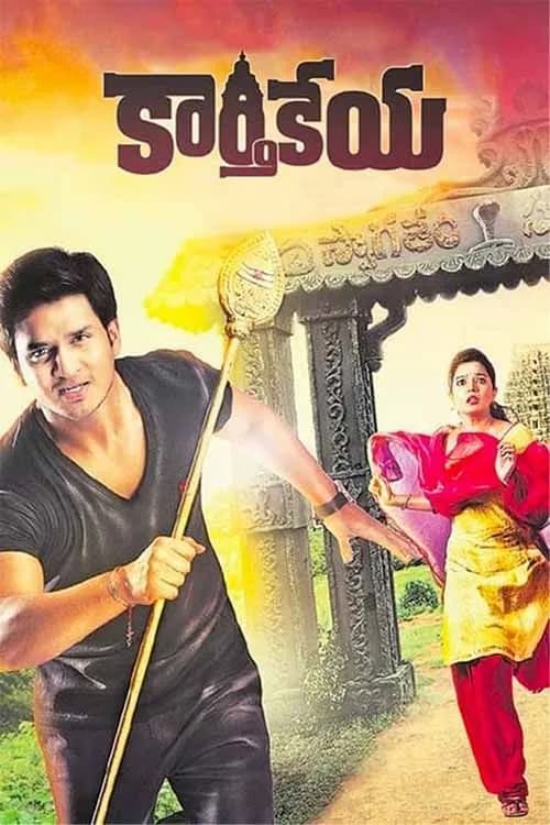 Karthikeya