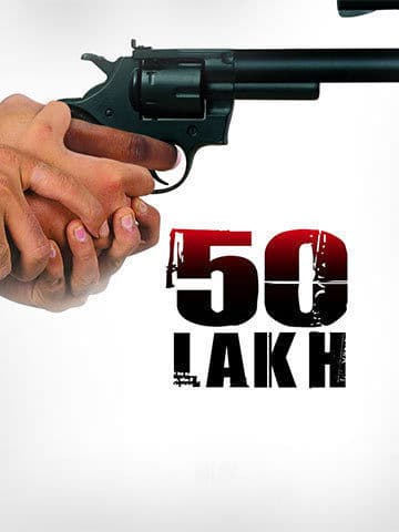50 Lakh