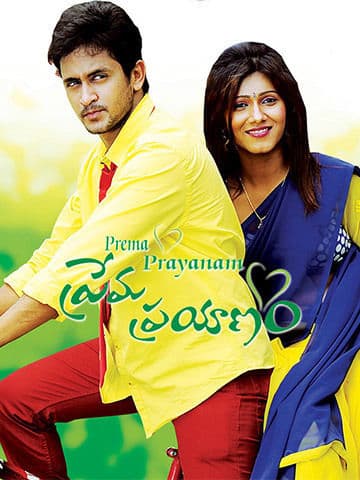 Prema Prayanam