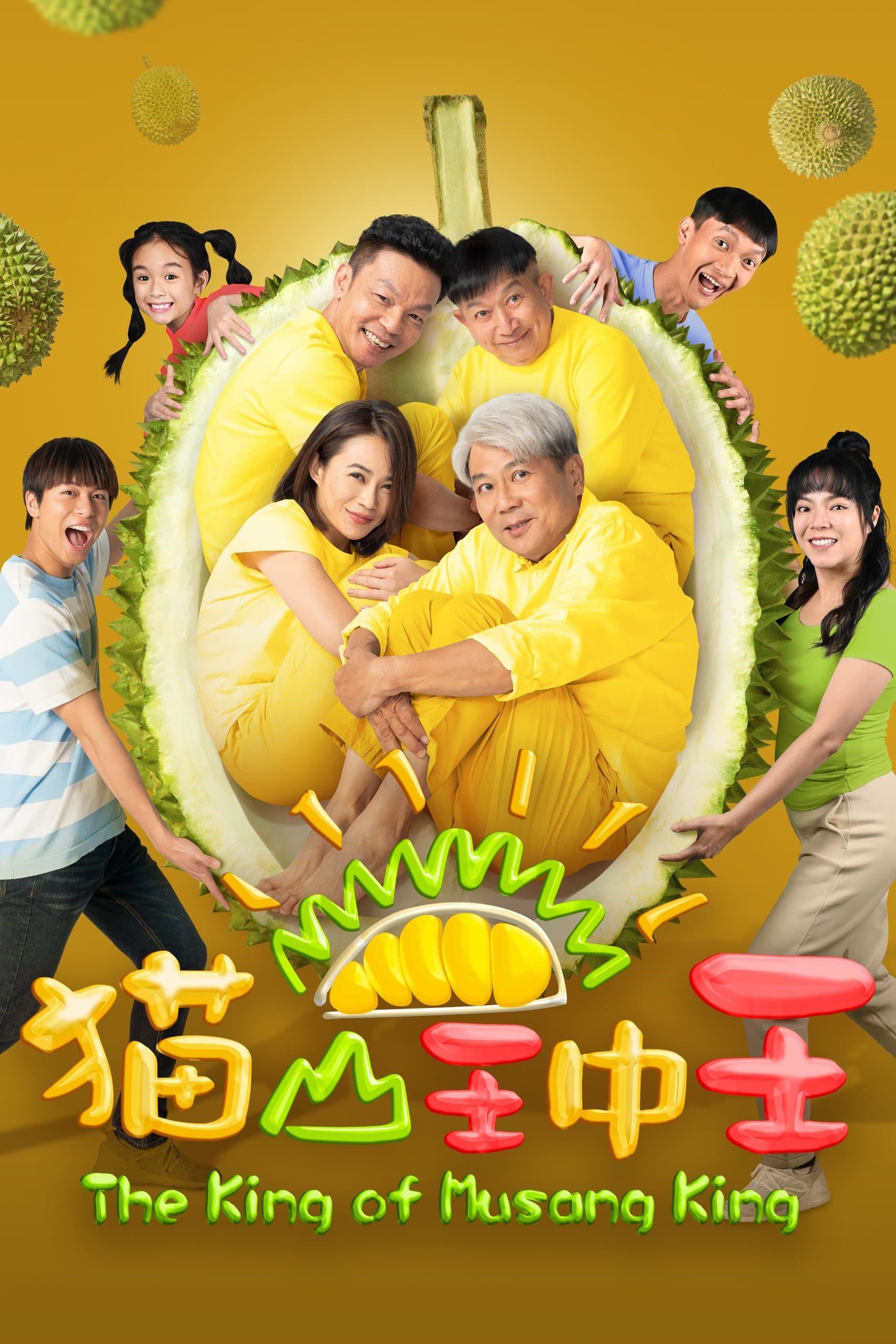 King of Musang King