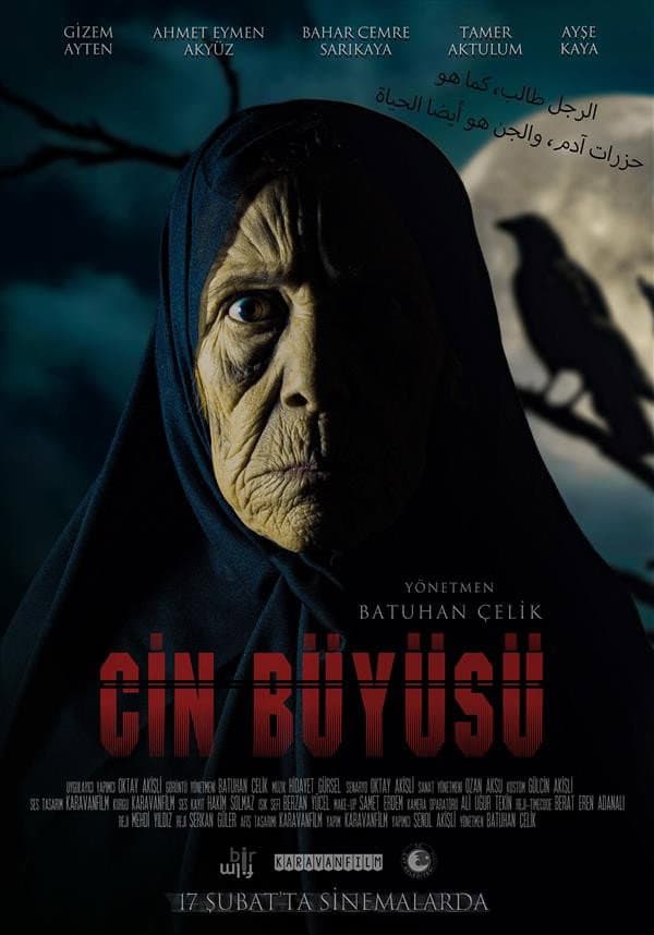 Cin BÃ¼yÃ¼sÃ¼