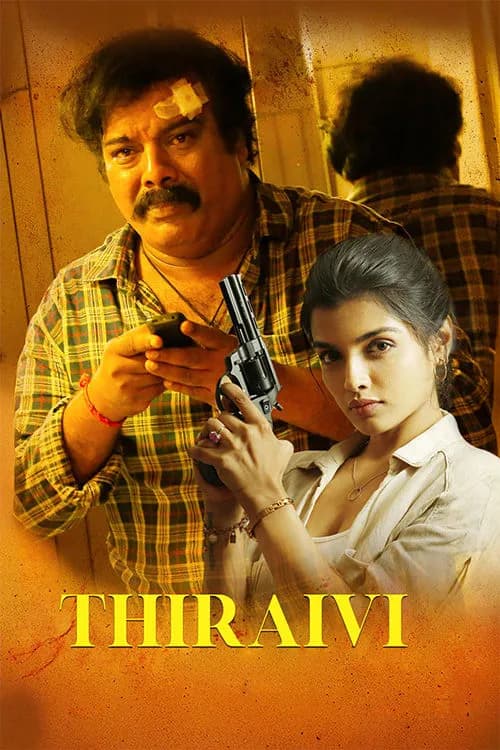 Thiraivi