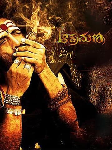 Akramana