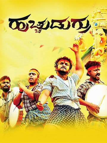 Huchudugaru
